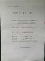 院企合作，開(kāi)發(fā)新品