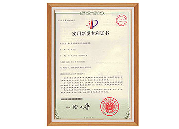 磁感應(yīng)式高梯度磁選機